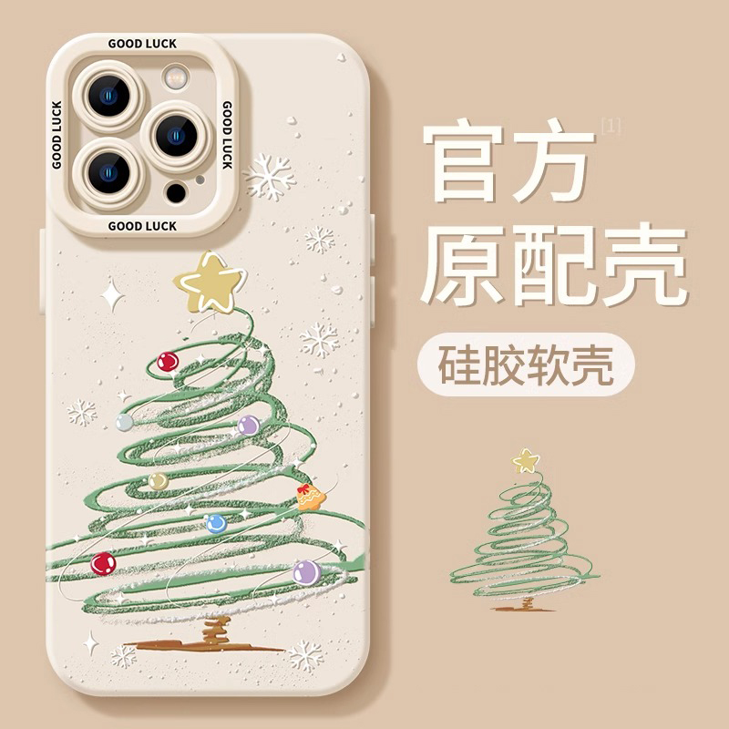 圣诞树适用苹果15promax手机壳iPhone14龙年13新款12个性11高级XR