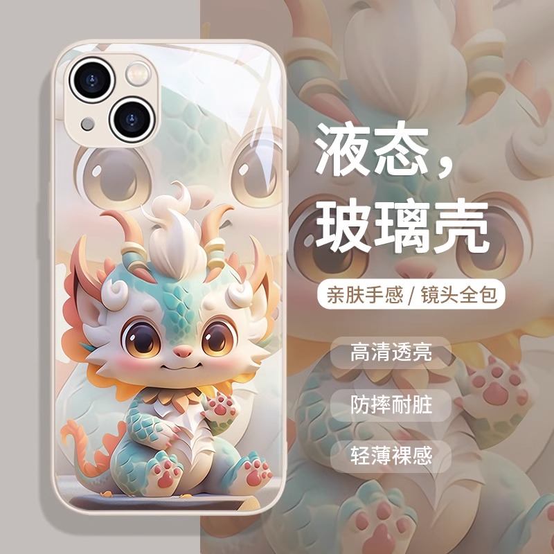 适用苹果15pro手机壳iPhone14中国风13龙年12卡通11情侣XR龙宝宝X