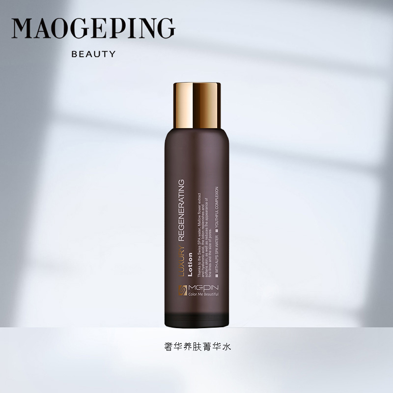 毛戈平奢华养肤菁华水柔肤水爽肤水补水保湿100ml/180ml专柜正品