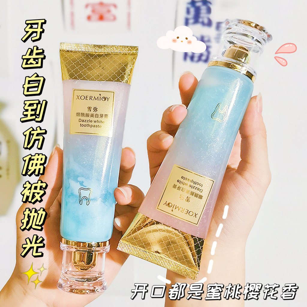 烟酰胺烟酰胺牙膏去牙渍牙清新口气持久留香洁牙护