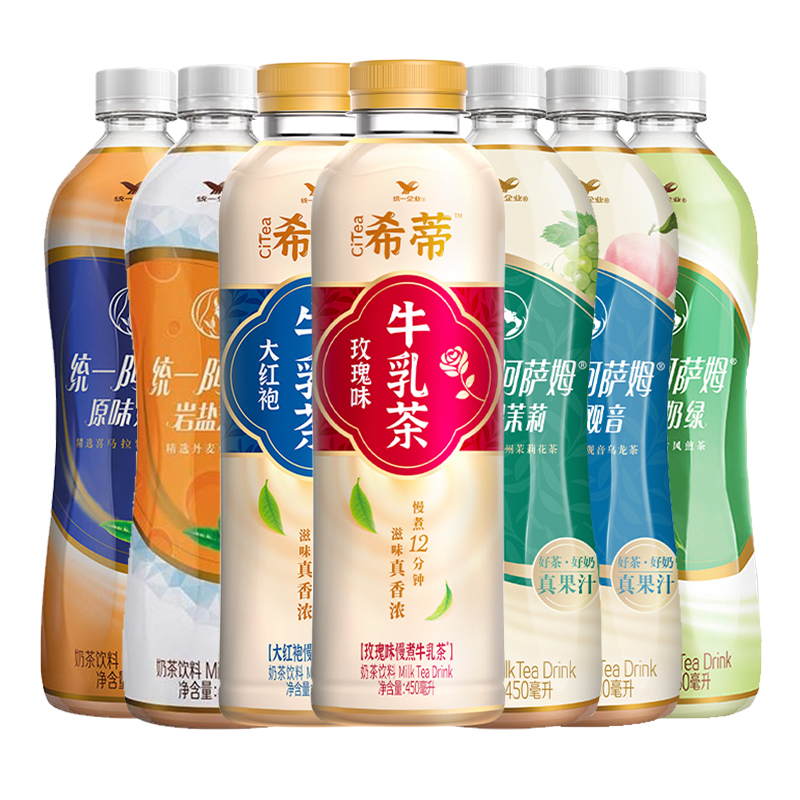 统一奶茶阿萨姆奶茶原味奶茶玫瑰味大红袍奶茶饮品水果味奶茶饮品