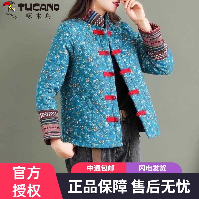 啄木鸟原创中国风复古民族盘扣棉衣女2023春秋棉外套短款女装拼色