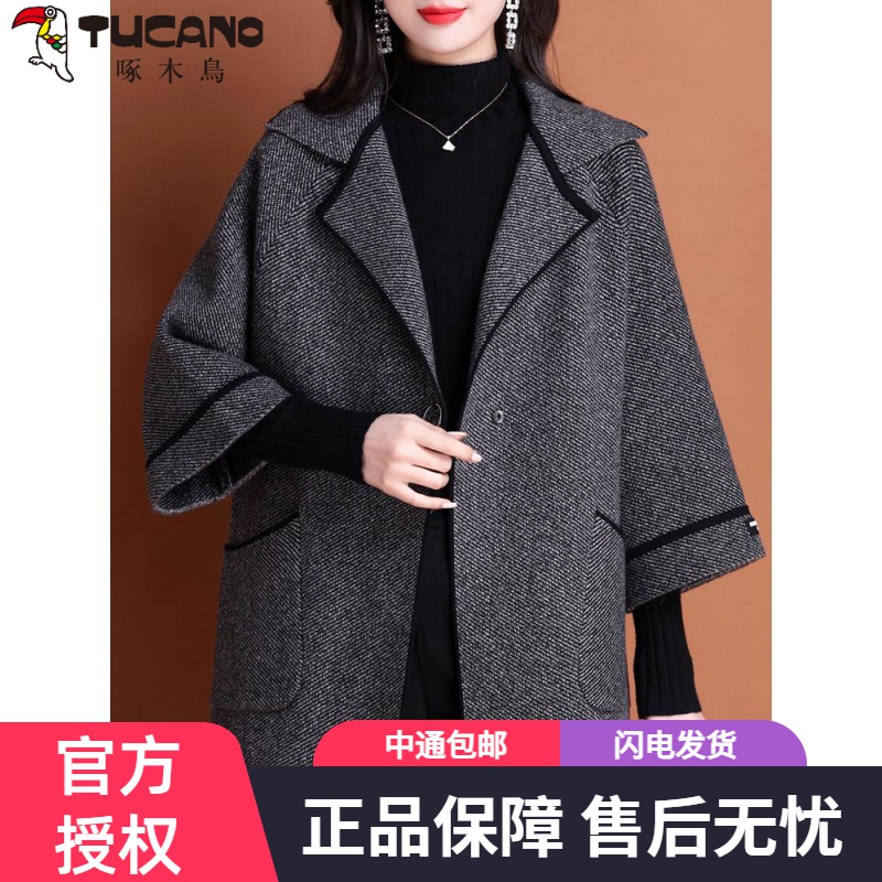 啄木鸟2023新款妈妈春装外套中老年女春秋装毛衣开衫春秋洋气大码
