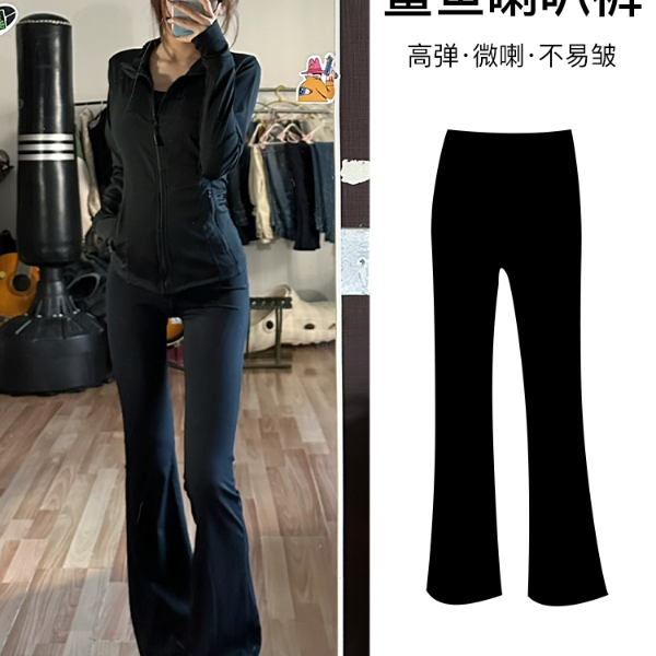 哑光喇叭鲨鱼裤女外穿2023新款秋冬高腰收腹微喇叭瑜伽芭比裤子