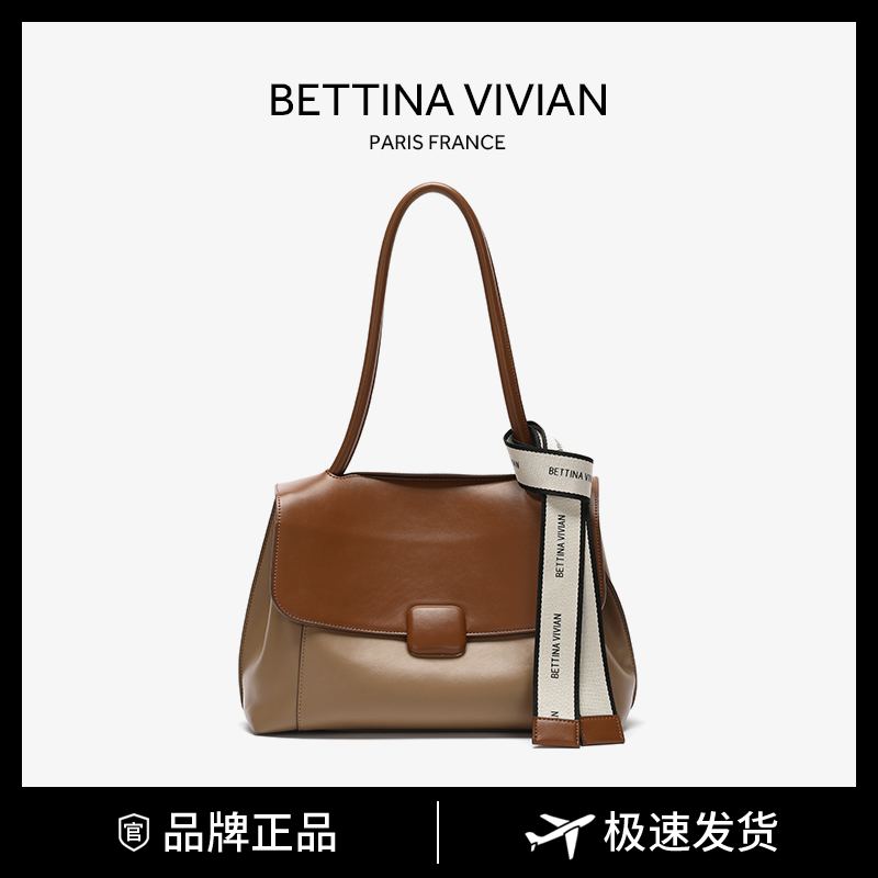 BETTINA VIVIAN时尚百搭单肩腋下托特包软面8881-TYDX