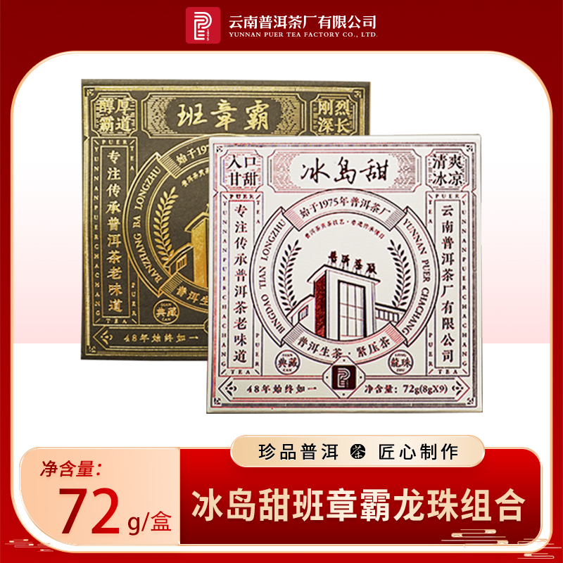 补差价/定制/老客专用
