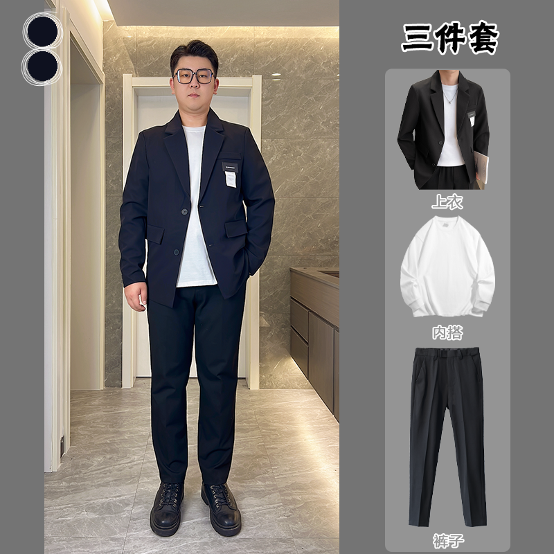 【三件套】胖子新款小西装轻熟风商务外套百搭款纯色显瘦上衣K405
