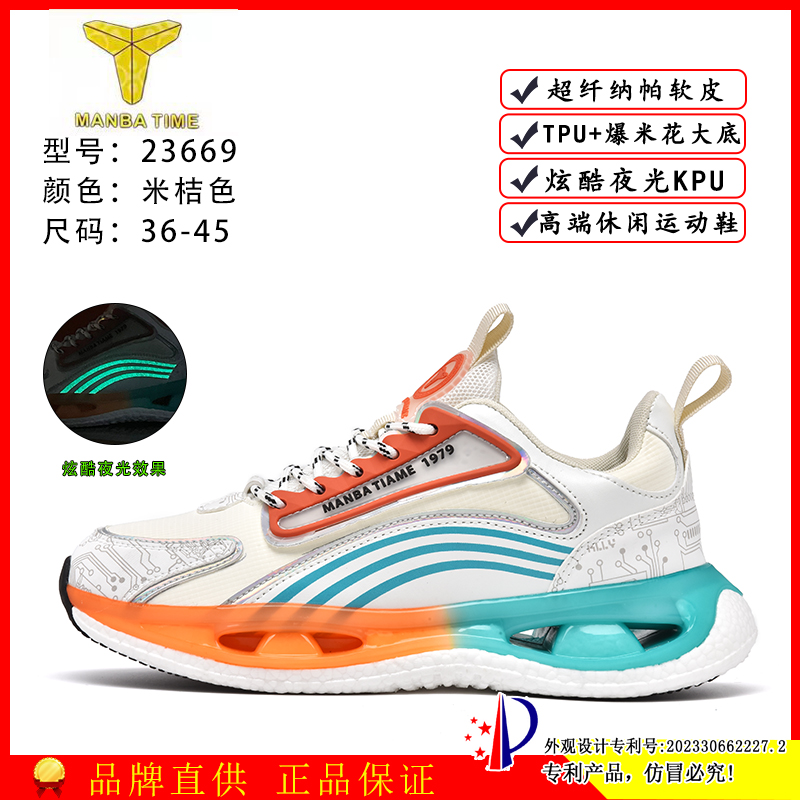 曼巴岁月二代运动鞋时尚秋冬防滑减震情侣休闲潮鞋学生爆米花跑鞋