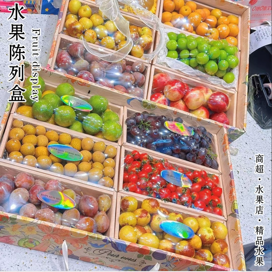 水果礼盒六合一礼盒四合一水果店高档水果礼盒车厘子晴王冬枣礼盒