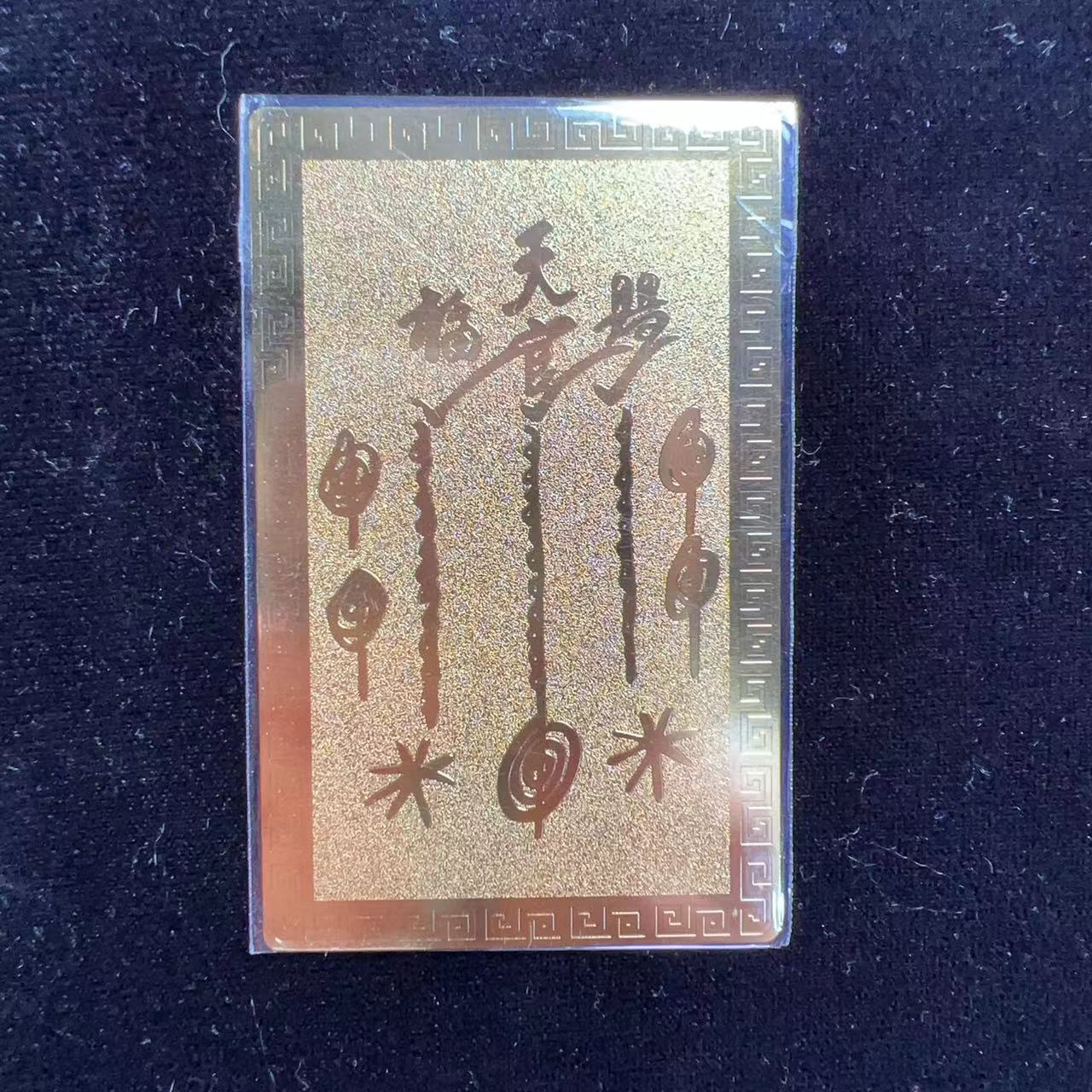 铜合金婚庆饰品 1609  片饰品