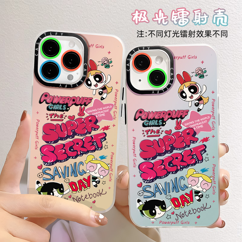 【飞天小女警】磁吸镭射手机壳适用苹果iPhone防摔个性新款可爱创意