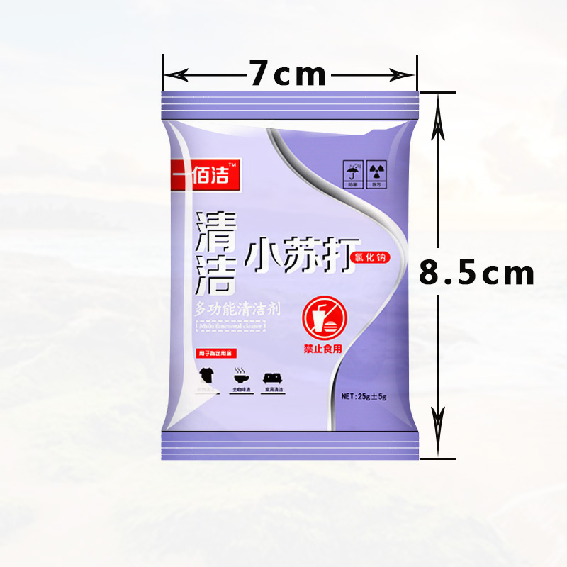 小苏da一包（休闲裤秋冬季长裤子垂感百搭款专享福利）