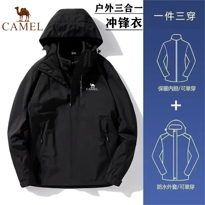 骆驼牌冲锋衣户外三合一外套男士冬季休闲运动防风保暖防水登山服