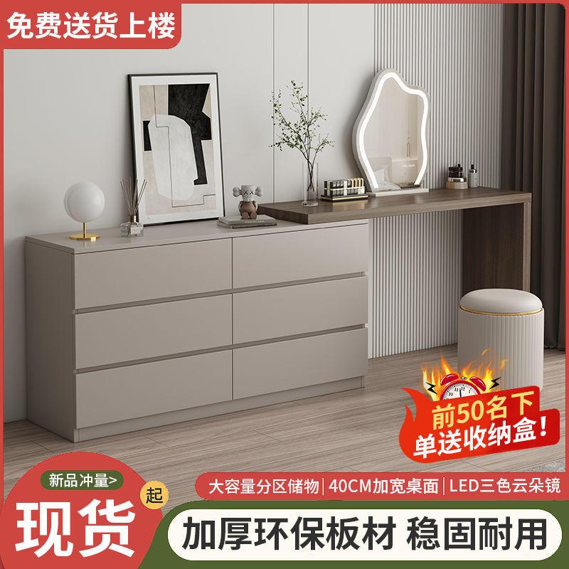 梳妆台卧室现代简约斗柜一体柜小户型轻奢床尾柜可伸缩化妆桌