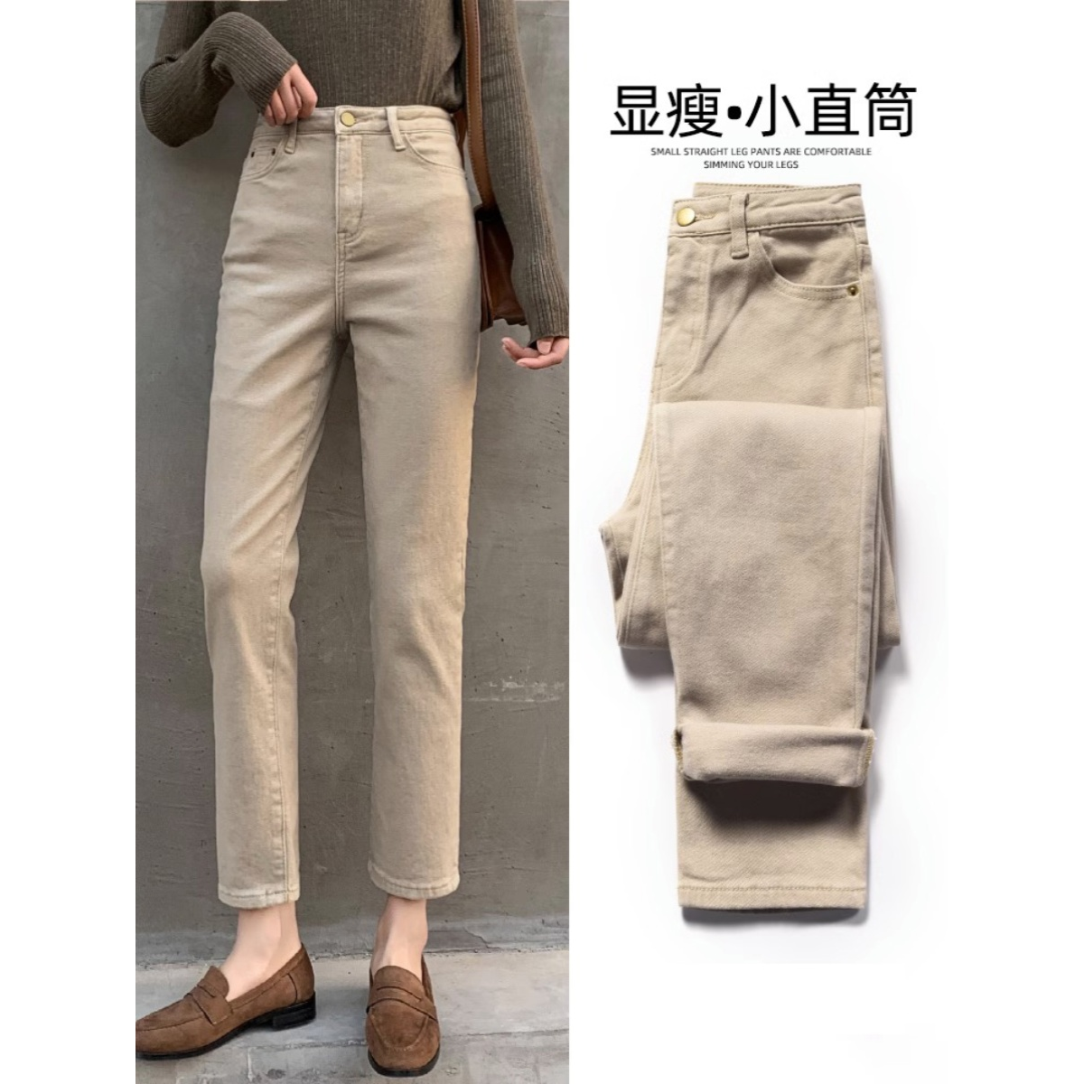 直筒牛仔裤女士2024秋冬新款加绒加厚保暖大码高腰显瘦九分烟管裤