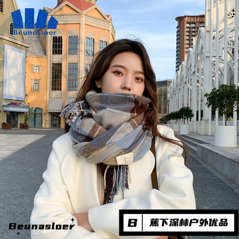 蕉下森林格子围巾女士韩版秋冬英伦风百搭仿羊绒加厚保暖流苏围脖