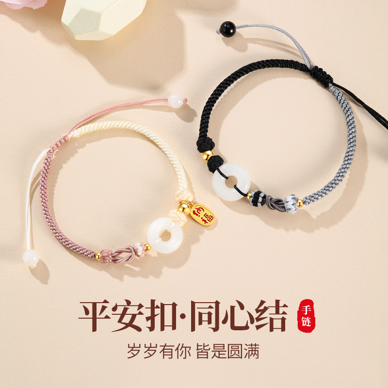 925银手链 简约情侣手链一对情侣款编织手链小众生日礼物送女友