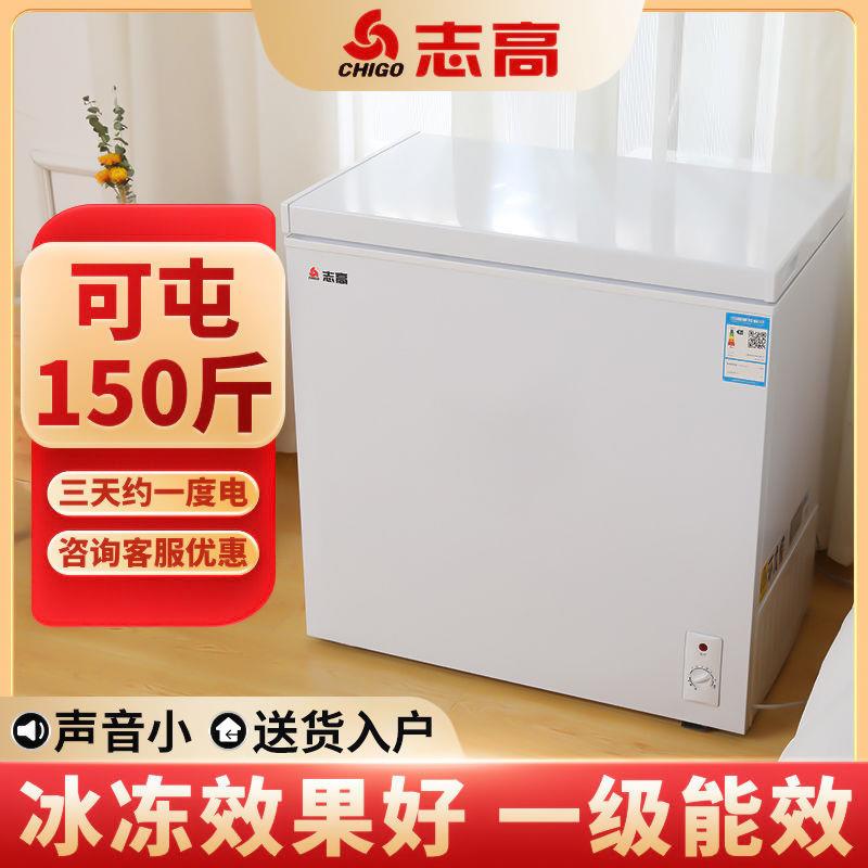 家用商用冷柜大容量小冰柜小型冰箱清仓冷冻冷藏两用节能