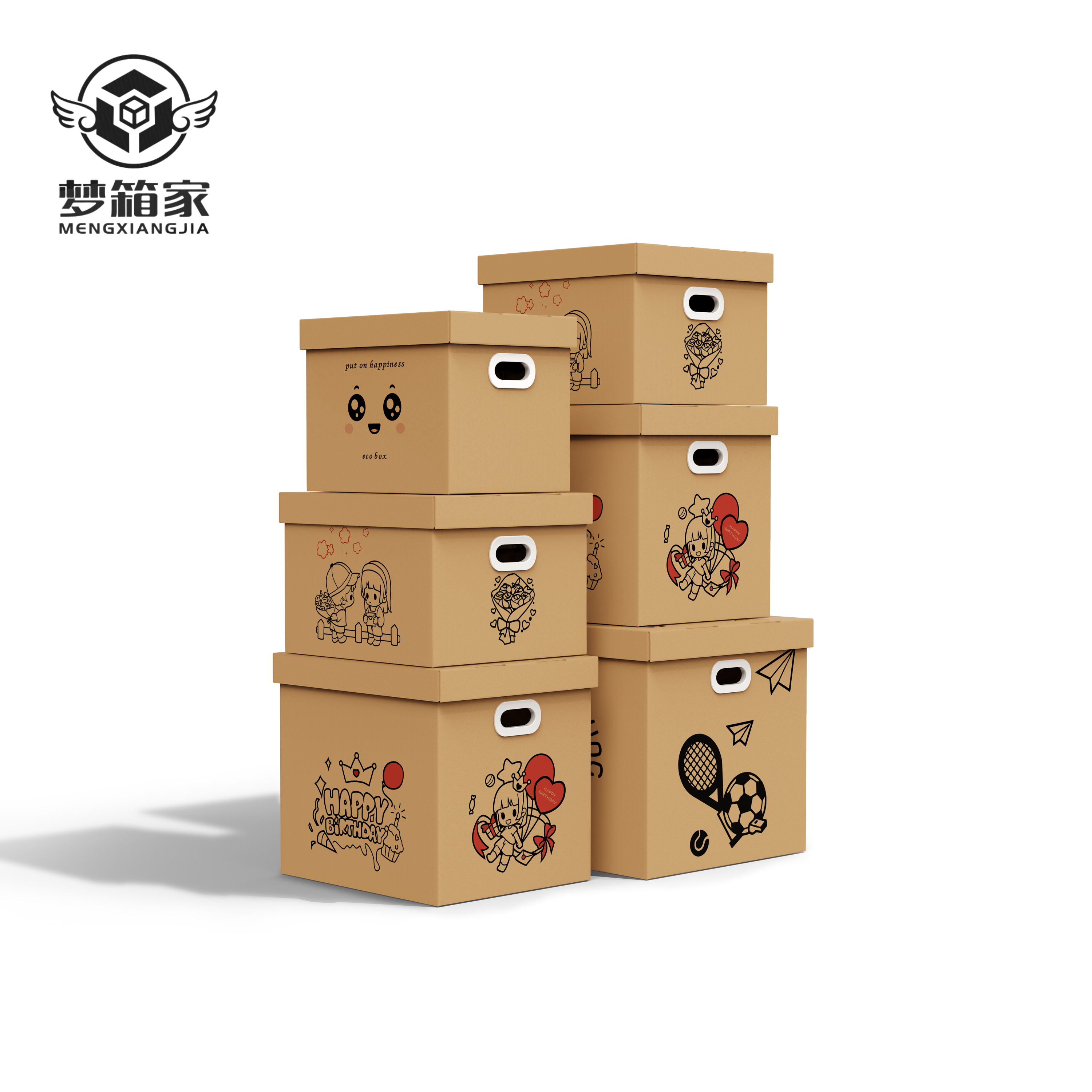 梦箱家生日礼品盒创意纸质收纳盒收纳箱礼物盒零食衣服储物纸箱