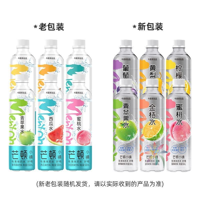 今麦郎芒顿小镇500ml*24瓶整箱柠檬青苹果蜜桃果味饮/0lb蔬菜组合