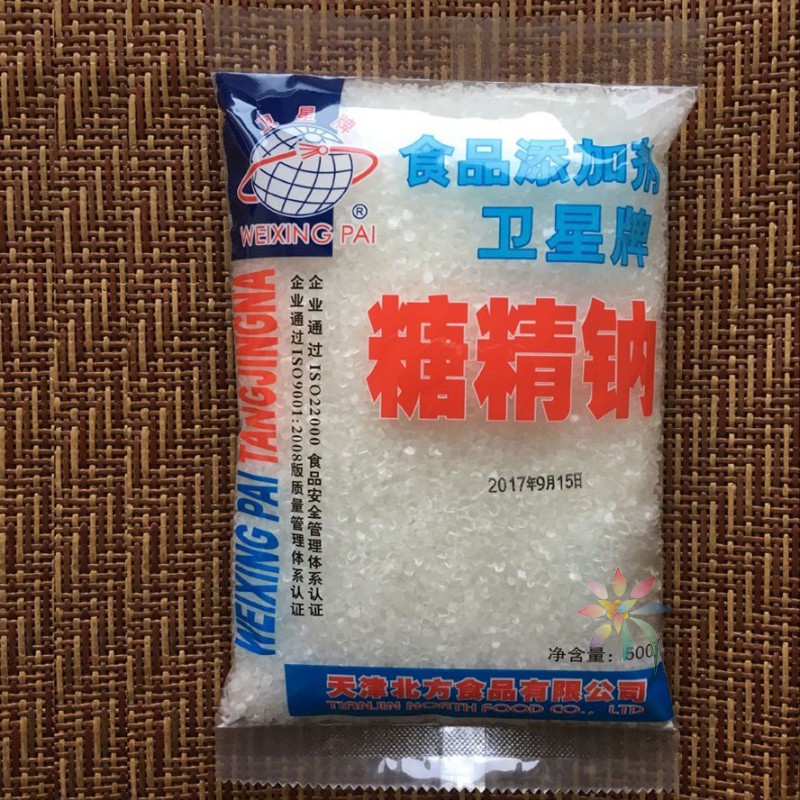 卫星牌糖精钠食用糖精颗粒甜味剂冷饮果酱蜜饯爆米花/0lb蔬菜组合