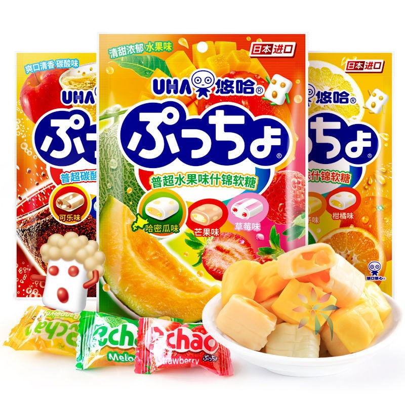 UHA悠哈普超软糖网红普超碳酸水果味夹心什锦软糖90g/0lb蔬菜组合