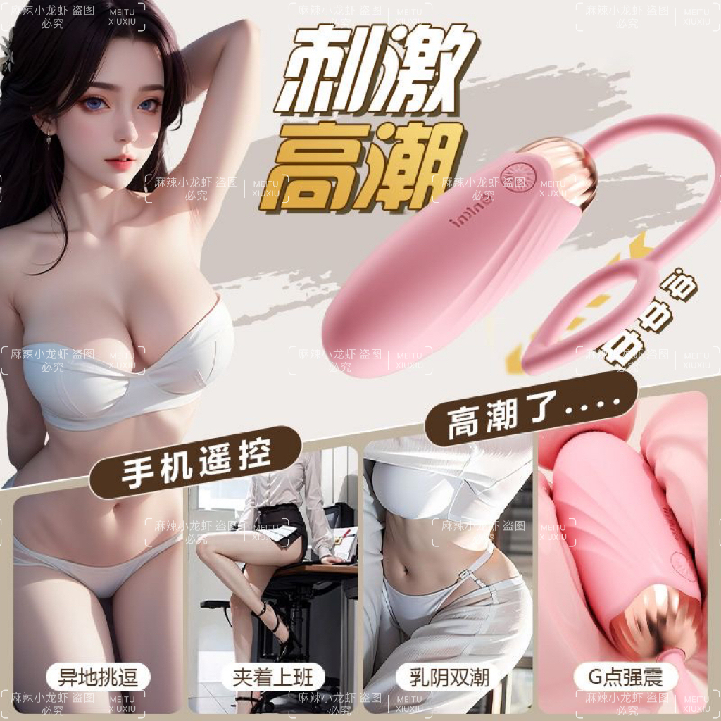 糕潮 大人玩具 静态模型玩具偷摸玩具