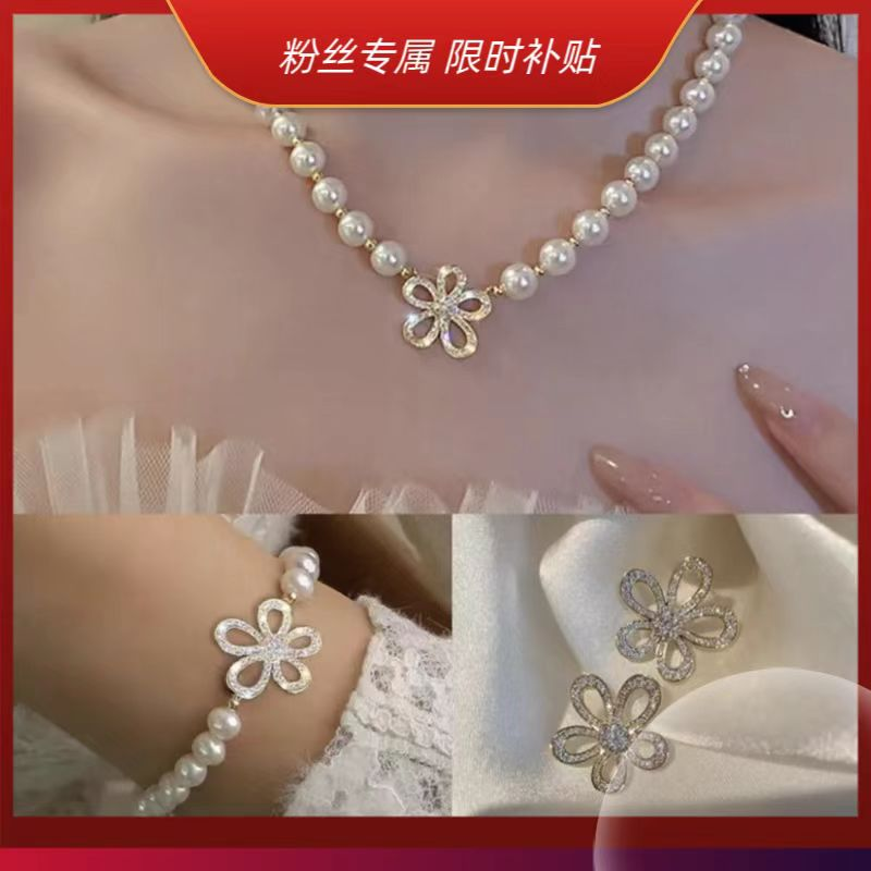 【粉丝补贴】法式复古五瓣花项链【送同款耳环，手链】