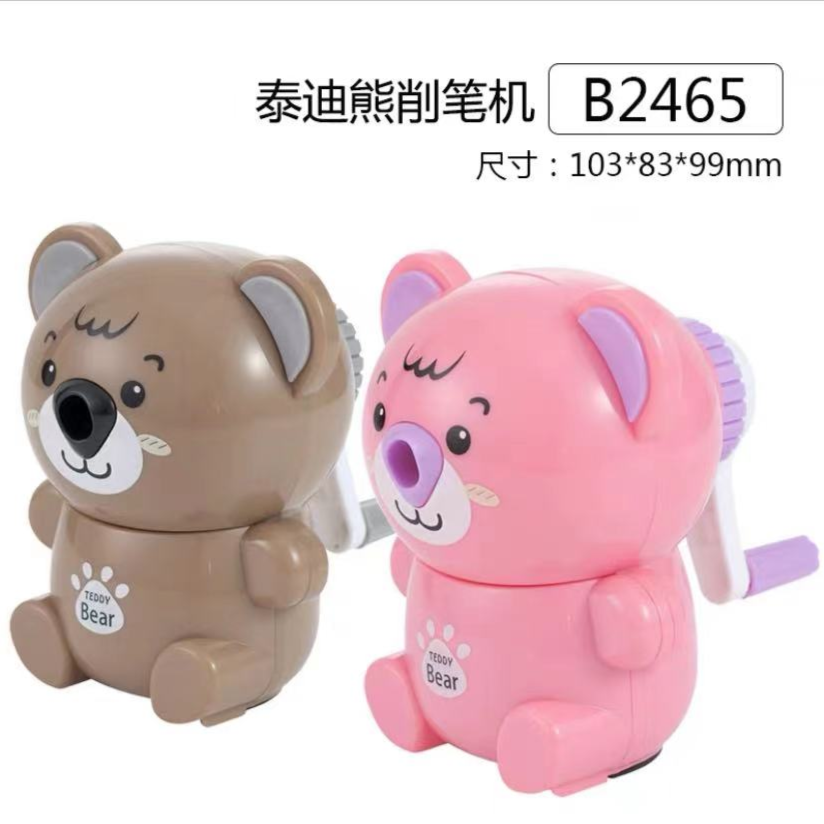 齐心泰迪熊卷笔刀设计省力省时削笔机两色可选