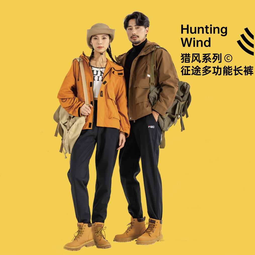 门店699高端主线 猎风石墨烯系列征途多功能登山裤户外-YG