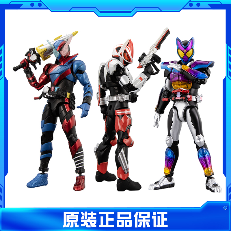 现货假面骑士GEATS国代豪华超可动极狐创骑加布gavv假面骑士手办