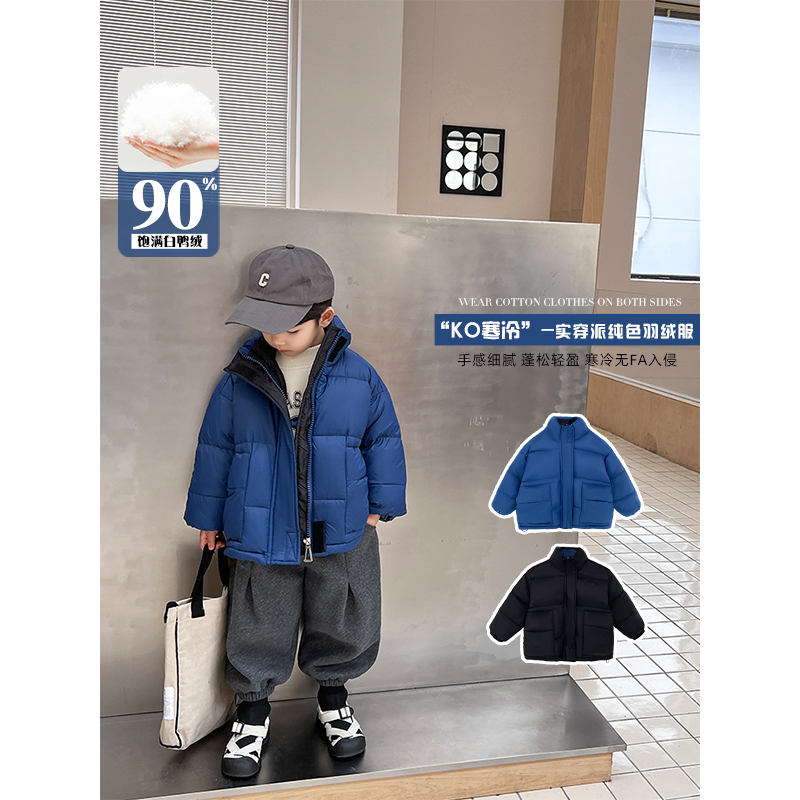 【星瀚】冬装儿童韩版纯色立领宽松短款加厚保暖羽绒服YY9104-GL2