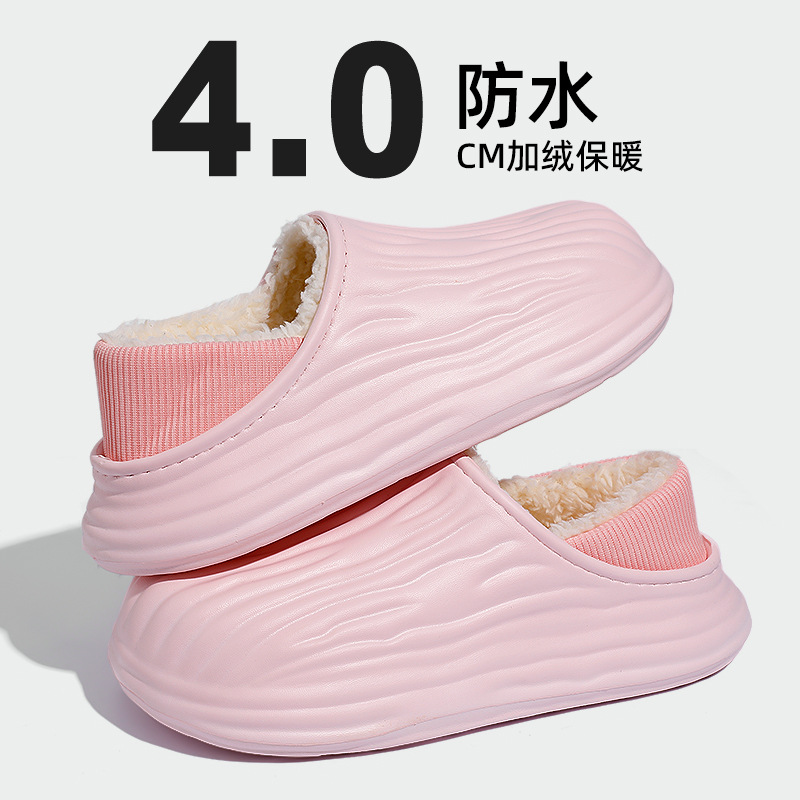 【19.9元一双】包头踩屎感家居棉鞋女EVA苦瓜棉拖鞋马卡龙情侣棉拖