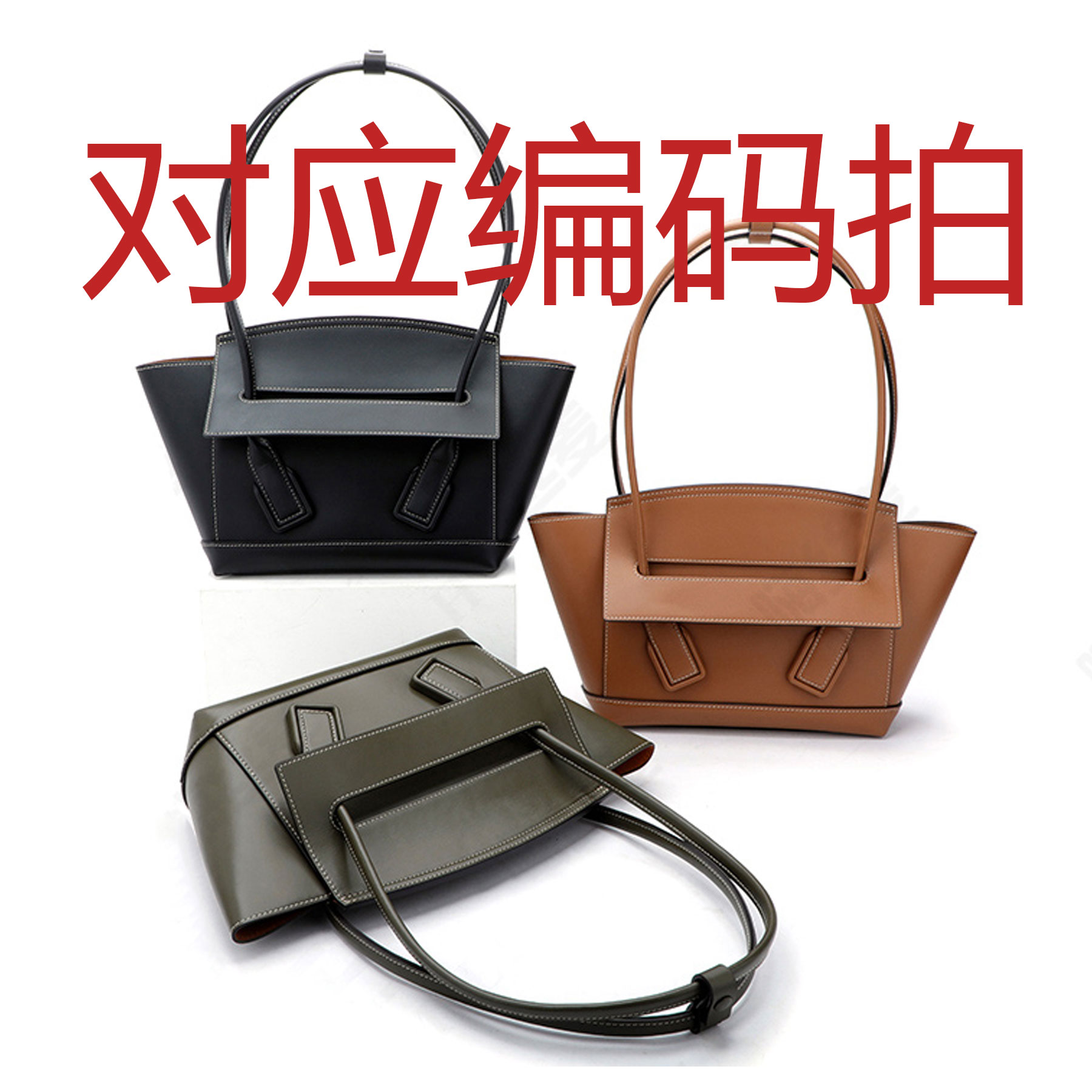 1.12皮匠老徐预开播时尚百搭真皮包通用链接G001-050