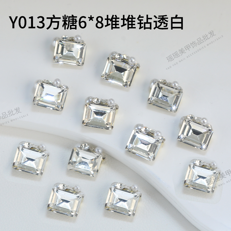 瑶瑶美甲钻饰品Y013方糖6*8堆堆钻透白10颗高品质 超闪 超百搭