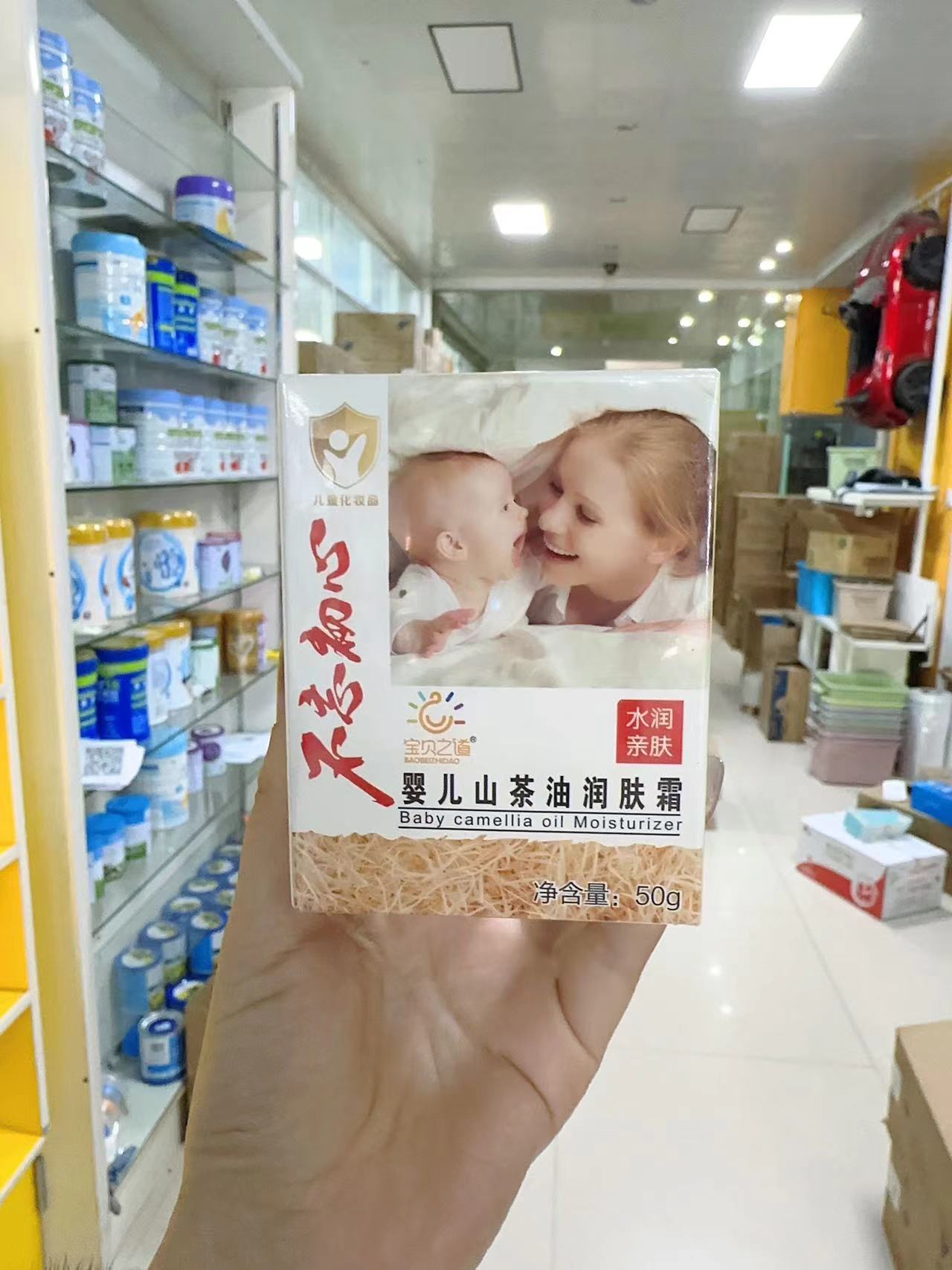 （宝宝面霜定向）可变造型积木玩具