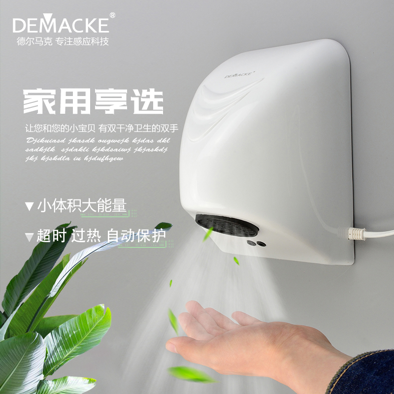 家用感应干手机干手器卫生间吹手烘干机烘手器塑料全自动迷你