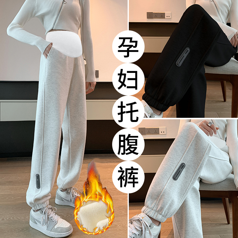 孕妇裤冬季加绒加厚新款休闲宽松束脚裤子春秋外穿秋冬款孕妇卫裤