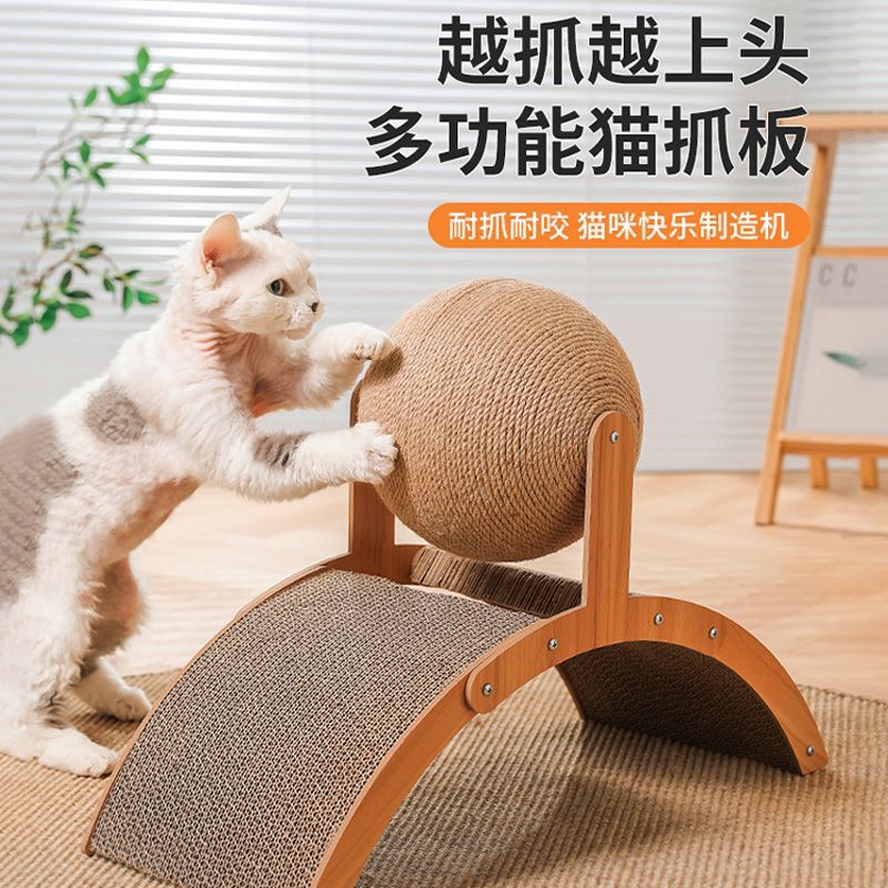 摩天轮猫抓板立式猫抓球耐磨不掉屑超大号磨爪器自嗨解闷猫咪玩具