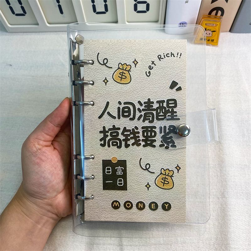 可拆卸家庭多功能理财本活页记账本可爱学生笔记本收纳明细手账本