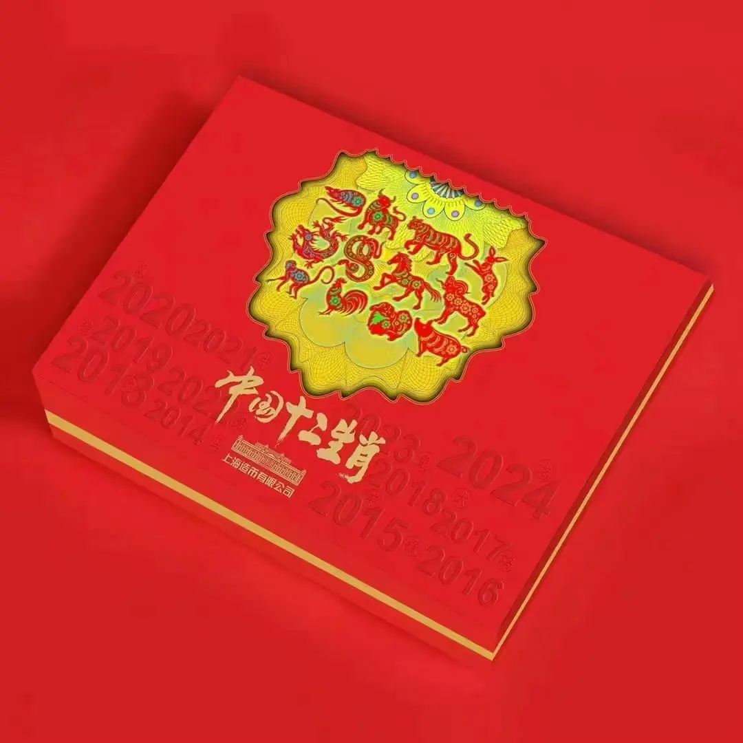 【洪总补贴】【上海造币】十二生肖炫彩纪念章金版大全套  荧光防伪版