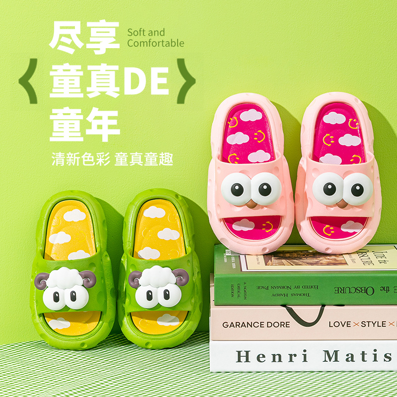 【妙优童】儿童拖鞋男女童夏季居家用浴室防滑中大童可爱卡通凉拖
