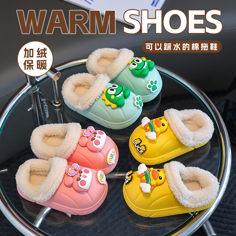 【菲菲专属】妙优童儿童冬加绒加厚可拆卸脚套防水防滑可爱动物棉拖