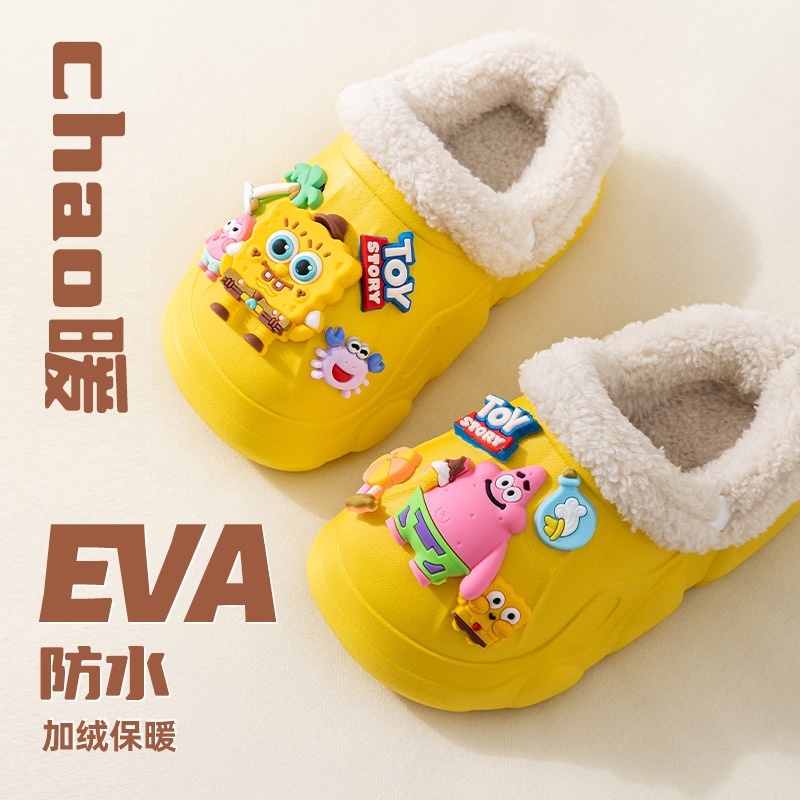 【小菲特专享】儿童棉拖鞋冬季男女童海绵宝宝EVA踩屎感冬天棉拖鞋