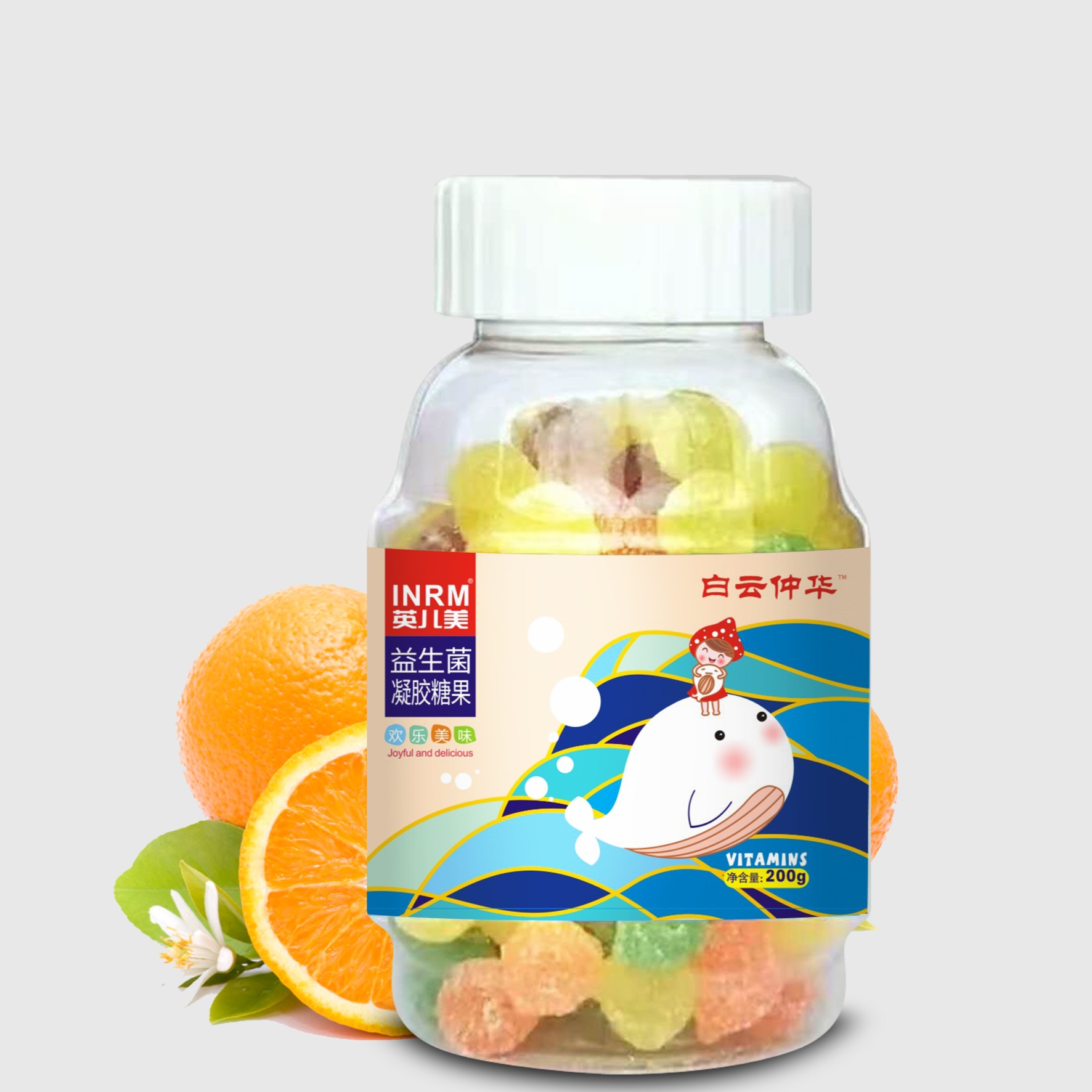 【宠粉专属】白云仲华 益生菌软糖  200g/瓶凝胶糖果