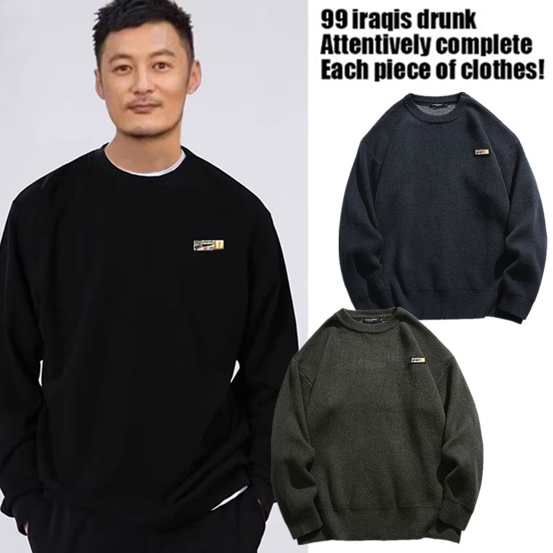 MADNESS MDNS WRUEI SWEATER 余文乐毛衣男潮牌百搭纯色打底衫男