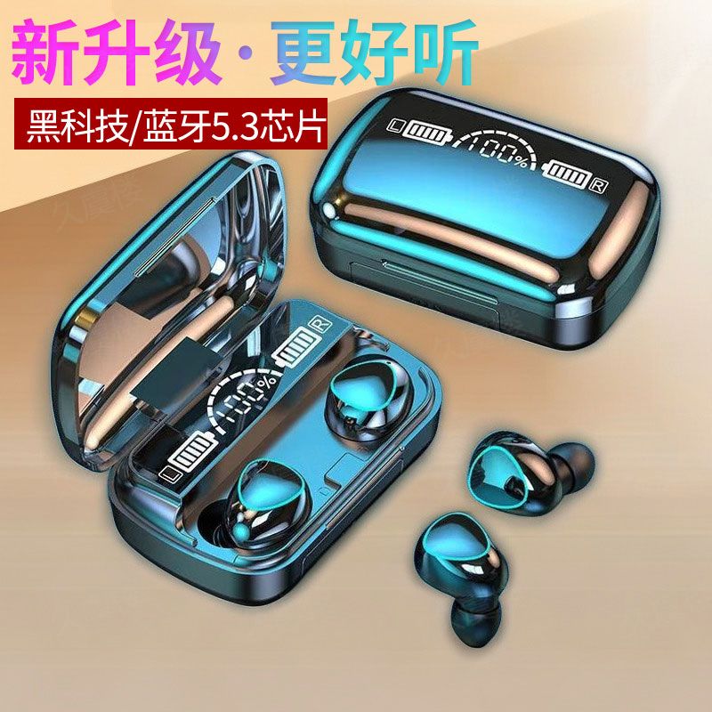 睡眠超长续航触控无线蓝牙耳机柏林之声迷你黑科技双耳听歌电竞款
