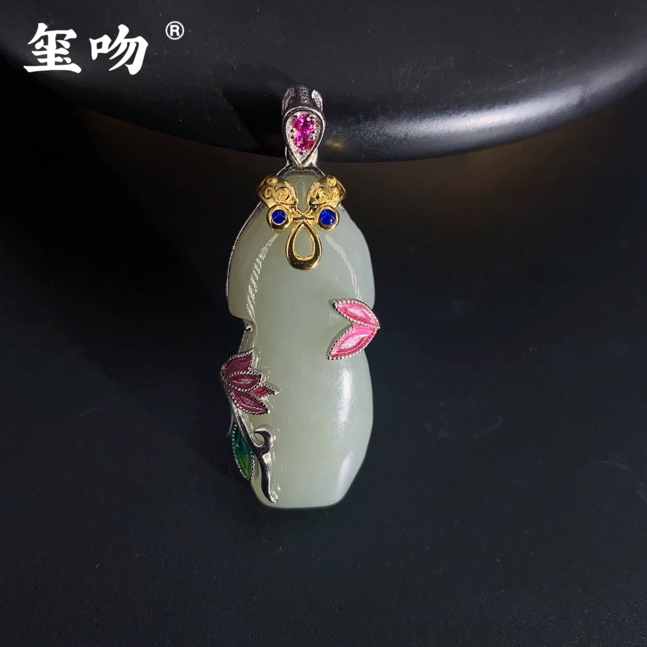 玺吻 【暖暖专属】s925银 天然和田玉 旗开得胜珐琅彩吊坠