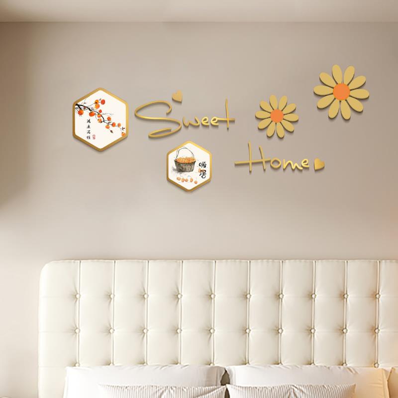 卧室背景墙面装饰品3d立体字母墙贴客厅英文甜蜜之家卧室文字贴画