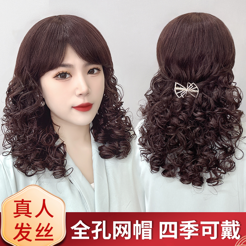 XIAJIE/霞姐【优雅女神款】中老年假发女大波浪真人发丝时尚妈妈